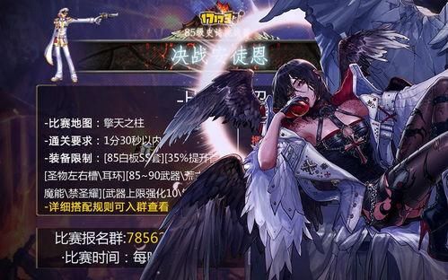 《DNF》中搬砖用诱魔者还是异端审判者？-dnf诱魔者混团