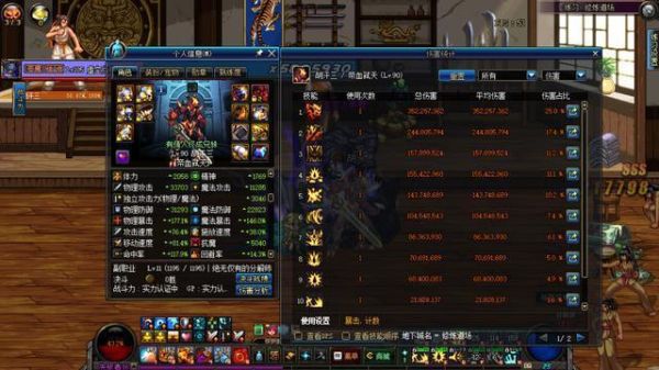 狂战武器附魔40独立还是属强？-dnf狂战完美附魔