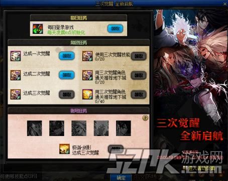 100级时光引导石刷哪里？-dnf刷时空石哪里多