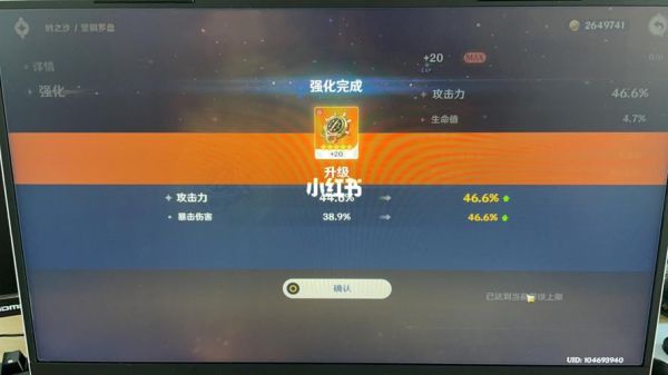 原神火伤和爆伤哪个好？-dnf加爆伤的装备