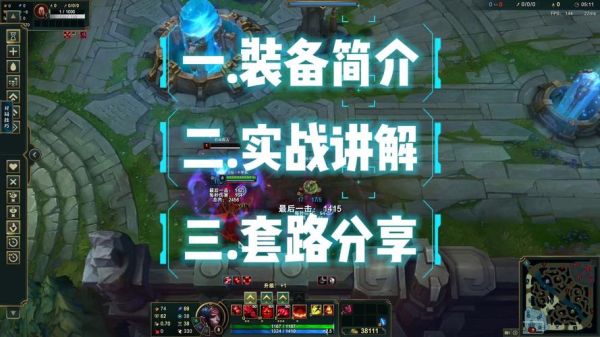 s14牛头辅助出装？-dnf牛头怪支援兵
