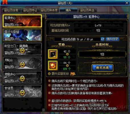 s14牛头辅助出装？-dnf牛头怪支援兵