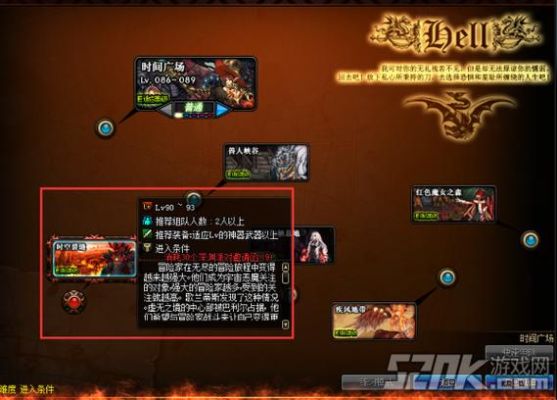裂隙任务流程详解？-dnf外传任务怎么做