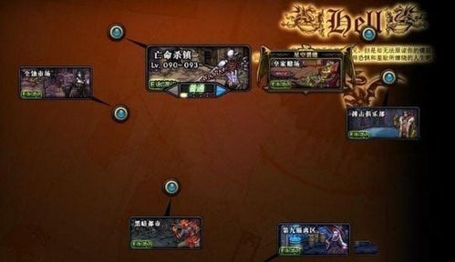 裂隙任务流程详解？-dnf外传任务怎么做