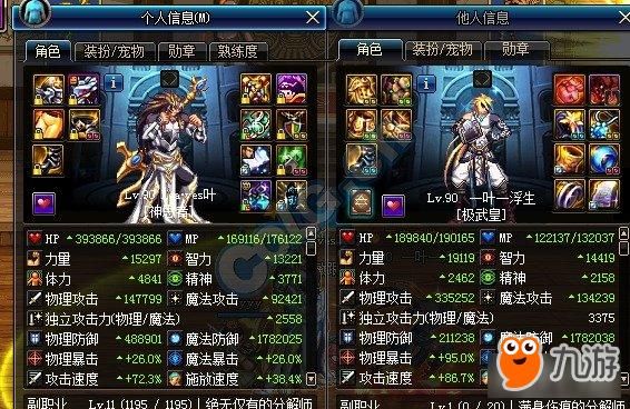 dnf换装图一天能刷几次？-dnf卢克能打几次
