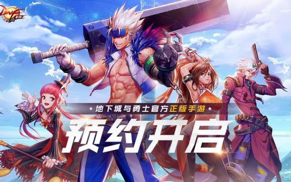 bilibiliapp如何看自己的直播公会？-dnf怎么看公会等级