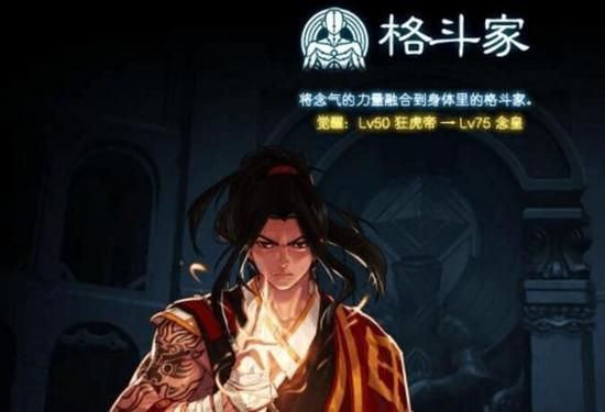 幻神是什么意思？-dnf卢克老爷子