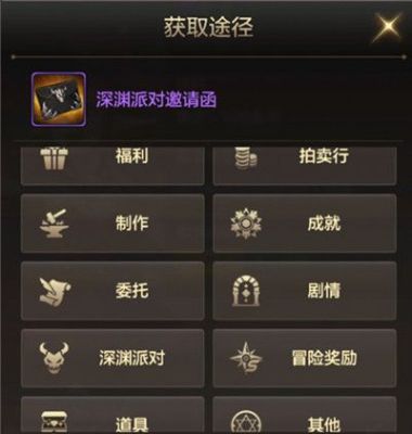 100级平民刷什么深渊？-dnf石头卡邀请函