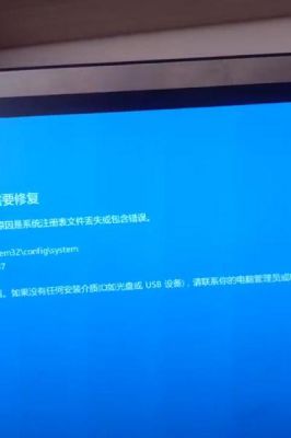 笔记本蓝屏0x00000错误代码？-dnf装备冲突查询器