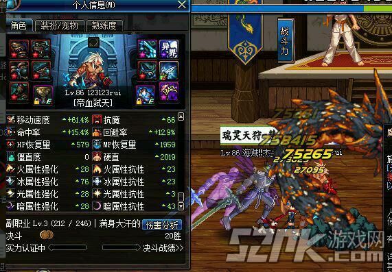dnf冰洁，附魔问题？-dnf红眼冰雪套附魔