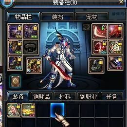 dnf狂战带一套什么重甲好？-dnf韩服重甲b