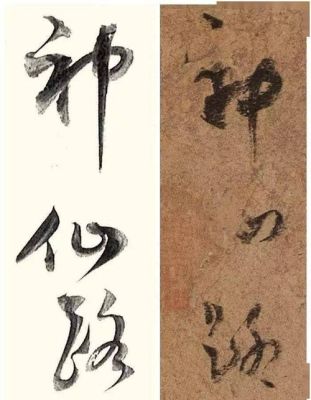 有杨疯子的小说名字？-dnf萝莉一击