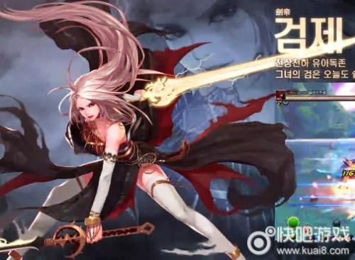 dnf女鬼剑哪个刷图厉害？-dnf剑帝刷图视频