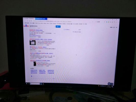 一体式电脑好不好？-dnf笔记本全屏黑边