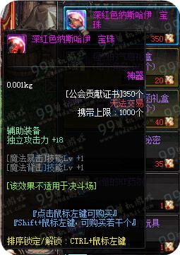 不露花蕊的牡丹品种？-dnf赤龙之魂宝珠