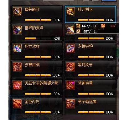 dnf90级的史诗去哪里分解？-dnf90级史诗改版
