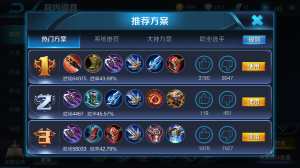 李信装备出装？-dnf圣剑和名刀