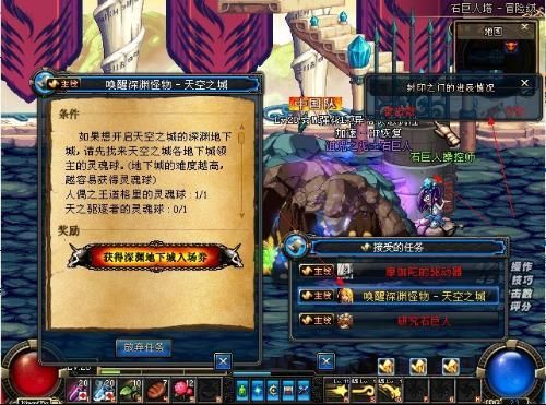 dnf大转移后，我82级主线任务完成了，为什么还是不能深渊？-dnf大转移深渊任务流程