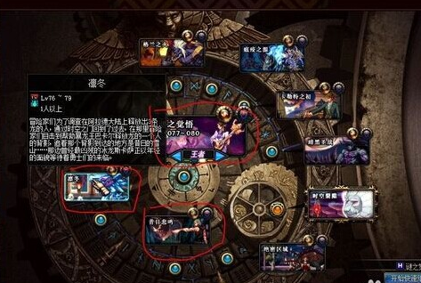 dnf大转移后，我82级主线任务完成了，为什么还是不能深渊？-dnf大转移深渊任务流程