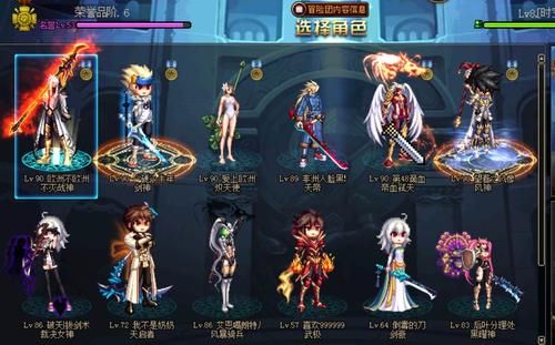 地下城9月21金秋练什么角色？-dnf剑魂冰雪套搭配