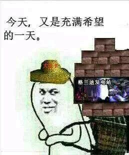 高中生学校压力太大了，不想读书了。怎么办？-dnf525搬砖排行