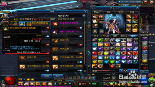 110版本怎么获得荒古武器？-dnf荒古武器怎么得