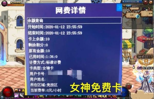 晚上通宵上网看电影？-dnf性感的小炮狗
