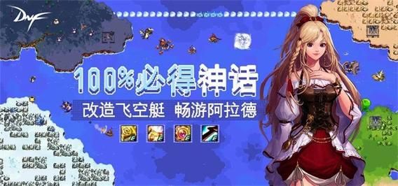 地下城多少周年了？-dnf8月5日