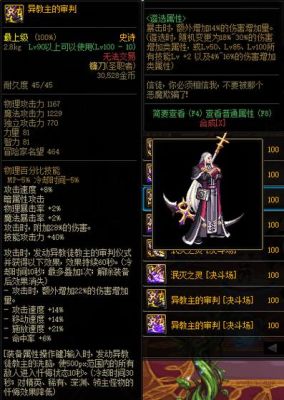 dnf复仇者武器？-dnf复仇者史诗武器