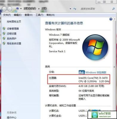为什么win7系统点击计算机属性时秒退且桌？-dnf秒退win7
