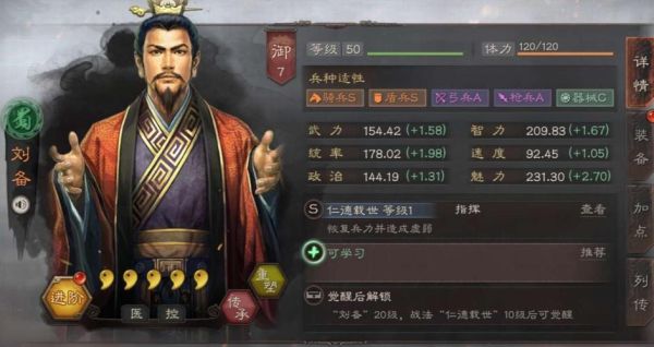 三国战略版法系战法输出排行？-dnf法系三大输出