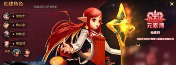 元素和魔道哪个强？-dnf魔道好还是元素好