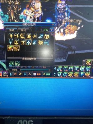 dnf辅助物理哪个好？-dnf3000体奶爸