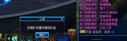DNF制裁360小时能打团吗(不是安图恩15天)如果能打团的时候容不容制裁(手工队)？-dnf安图恩怎么打团