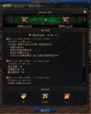 魔神武器词条选什么？-dnf魔神90带什么武器