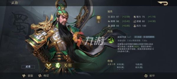 新三国魂关羽怎么获得？-dnf关羽60层魂牛