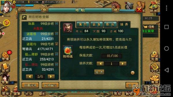 新三国魂关羽怎么获得？-dnf关羽60层魂牛