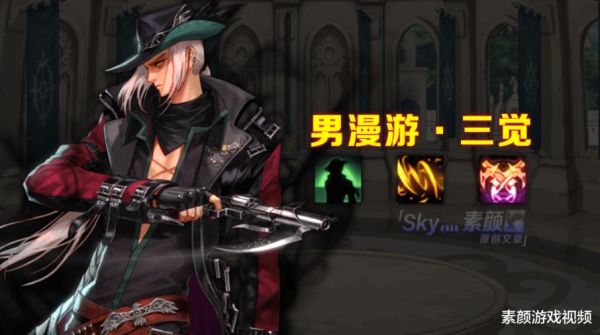 漫游可以穿重甲吗？-dnf韩服男漫游改版