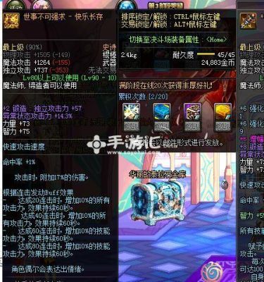 dnf风法带什么武器?DNF90风法风神毕业武器推荐？-dnf风法的毕业武器