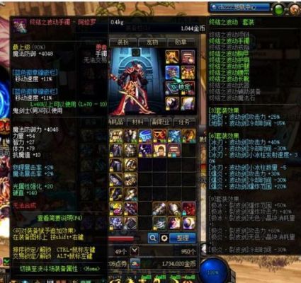 DNF阿修罗90B套伤害分析，瞎子穿哪套最好？-dnf阿修罗假猪套