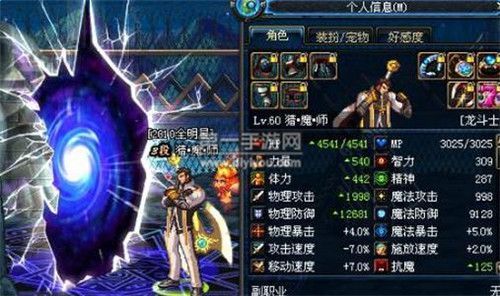 DNF驱魔师穿什么甲好？我是刷图物驱，说出理由？-dnf男法师用什么武器