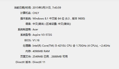 玩dnf电脑最佳配置？-玩dnf用什么电脑好