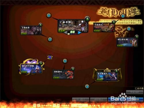 地下城与勇士满级去哪刷深渊？-dnf深渊在那里刷
