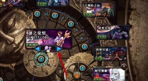地下城与勇士满级去哪刷深渊？-dnf深渊在那里刷