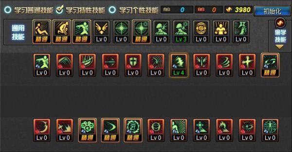 武林外传手游暗影技能加点？-dnf瞎子暗影9加点