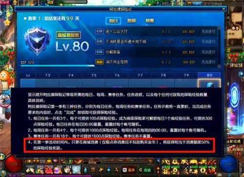 dnf练一个满级号要多久？-现在dnf多少级满级