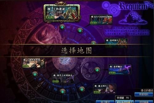 dnf魂远古图怎么开？-dnf90级远古图