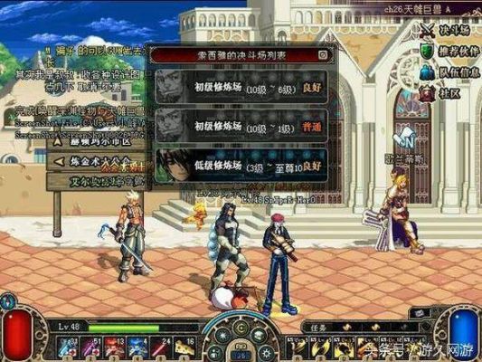 dnf魂远古图怎么开？-dnf90级远古图