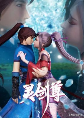 主角穿越到灵剑尊的系统小说？-dnf剑豪灵剑6改版