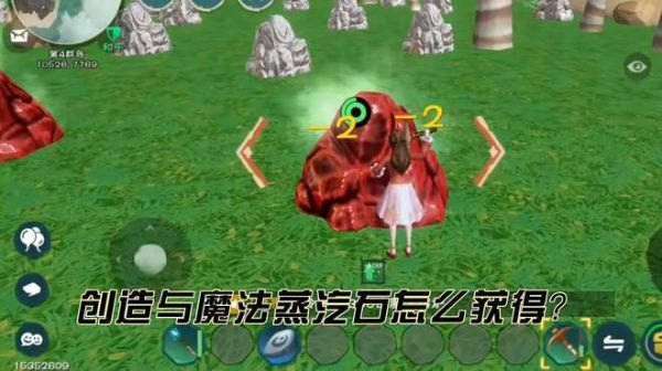 创造与魔法钢蒸汽石-dnf魔法石90那个好
